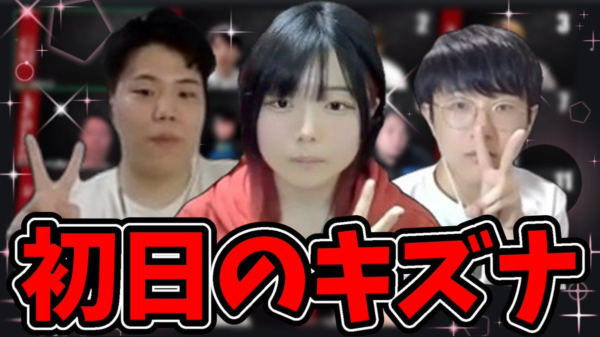 【人狼】これがキズナ陣営のパワーです【#ガチ狼】 youtu.be/TkqlvaPv5m8?si… <a href="/YouTube/">YouTube</a>より

動画投稿しました！

無事名古屋到着しております〜〜〜🍟