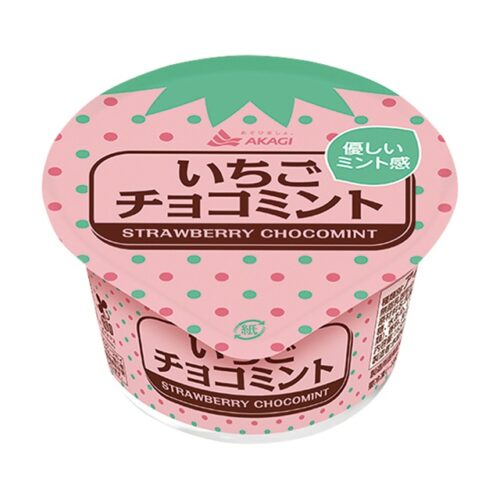 ファミマ『赤城 いちごチョコミント』が2026年5月12日（火）より新発売