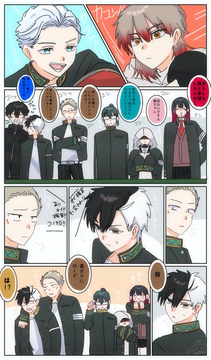 とりま卓球回で和んでもろて……🏓