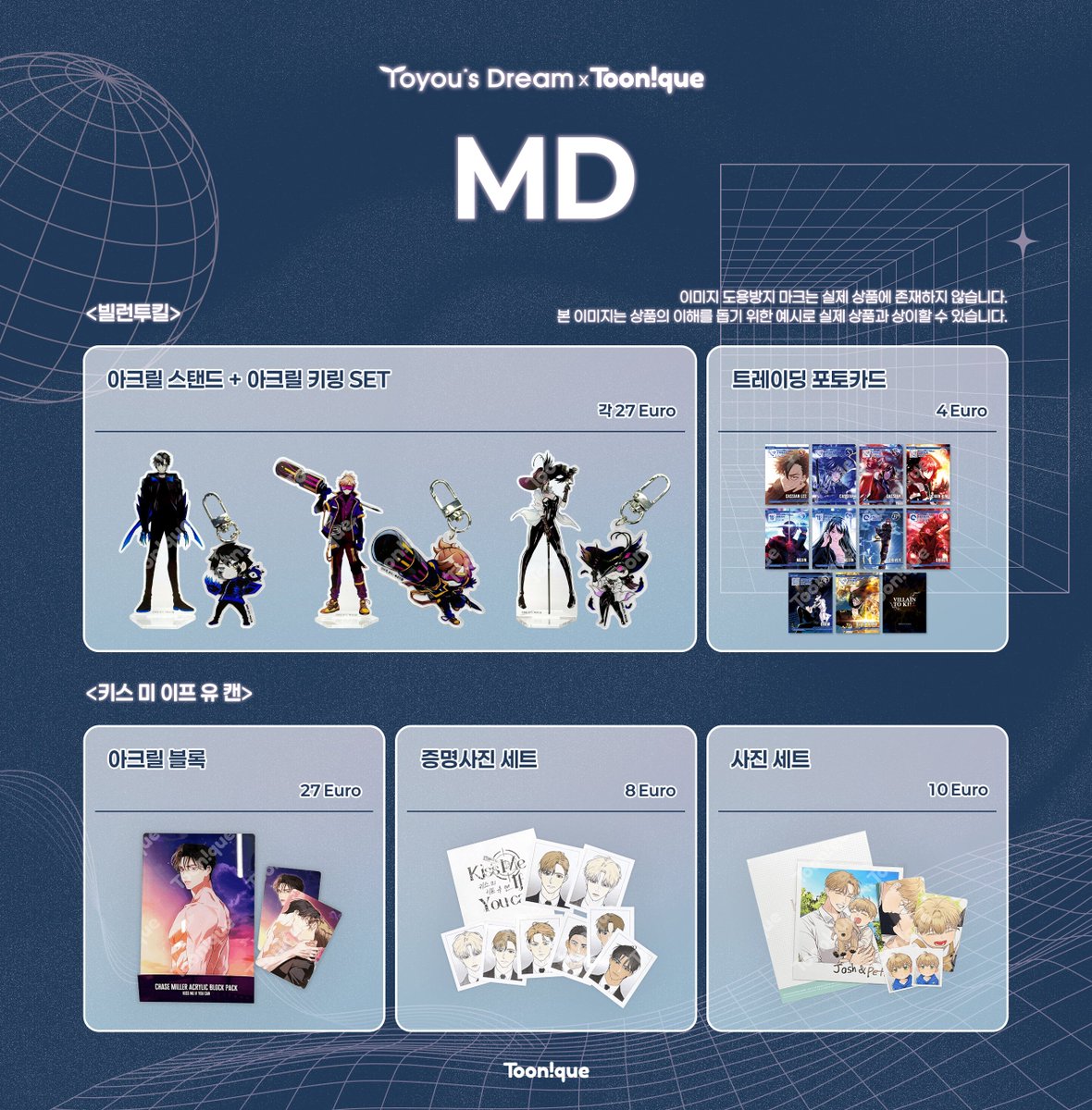 toonique_event's tweet photo. 🇫🇷투니크 프랑스 파리 팝업 스토어🇫🇷
추가 MD 공개!
자세한 사항은 아래 이미지를 확인해주세요 ♡
#KON #Toonique #투니크 #투유드림 https://t.co/0tQtNG1Ra0