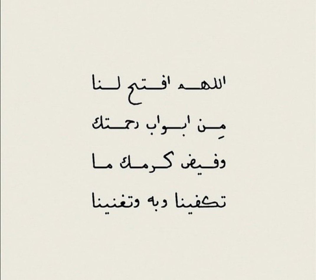 w0_900's tweet photo. *

اللهم في يوم الجمعة، اجعل لنا في دروب الحياة خيرًا، وفي قلوبنا نورًا، وفي دعائنا قبولًا.
#يوم_الجمعة 
آللّهُمَّ صّلِ وسَلّمْ عَلۓِ مُحَمدﷺ https://t.co/IIC0SNg9Jz