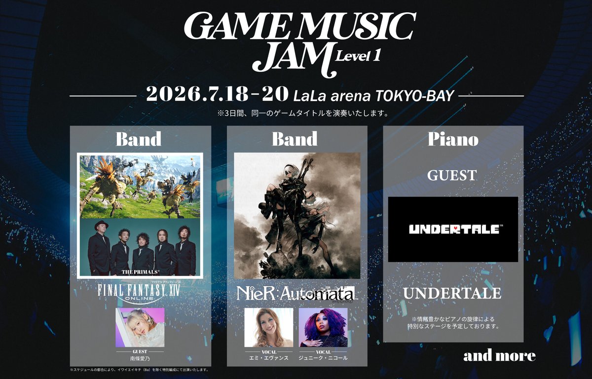 SQUARE ENIX MUSIC tweet media