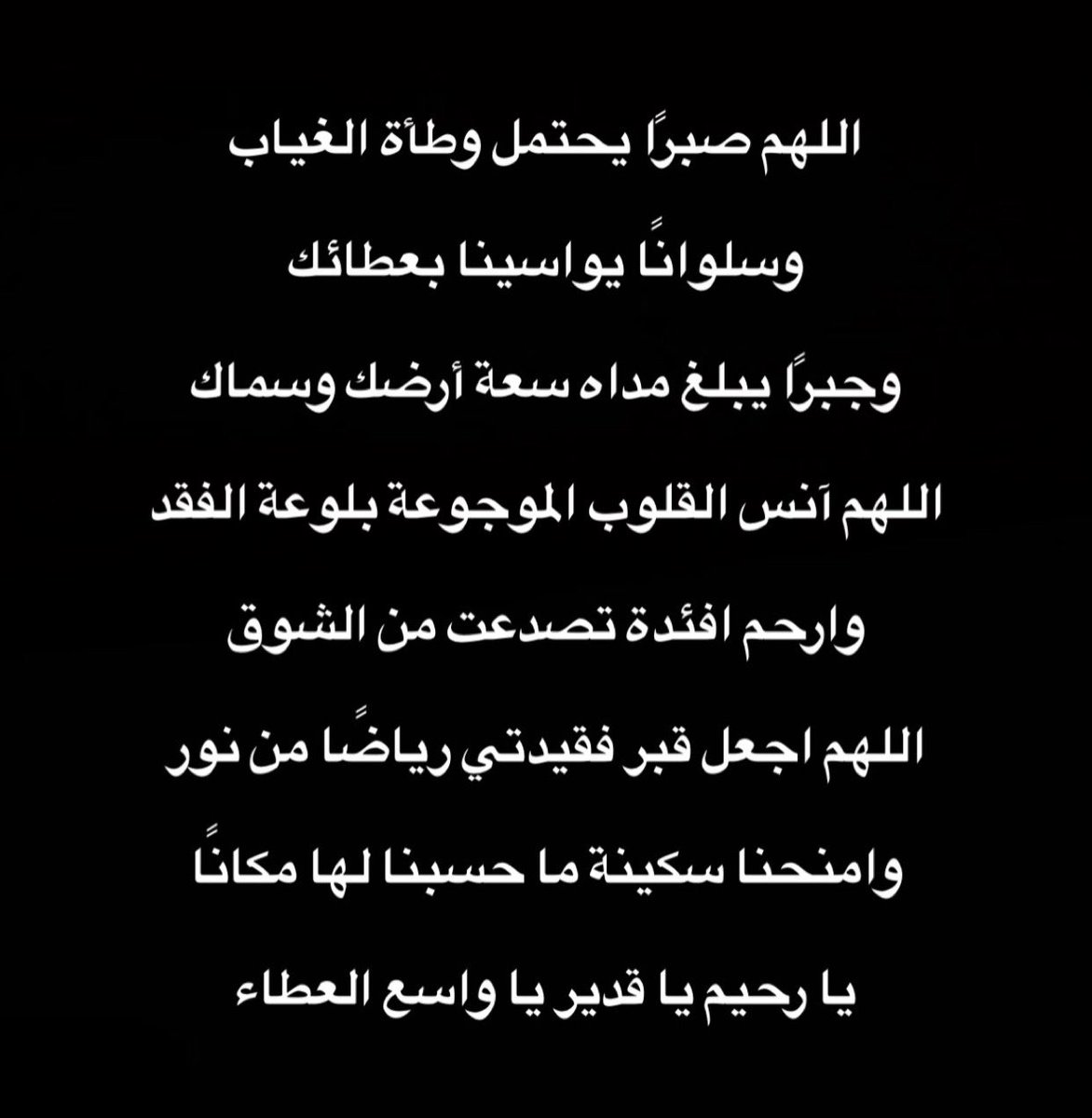 نورالهدى ♿️ 🇸🇦 tweet media