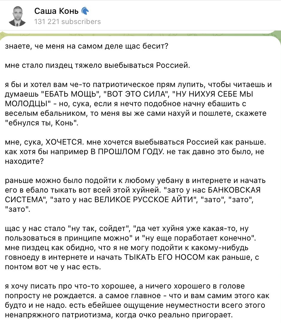 Ватник приуныл, что гордится в России уже нечем.😁