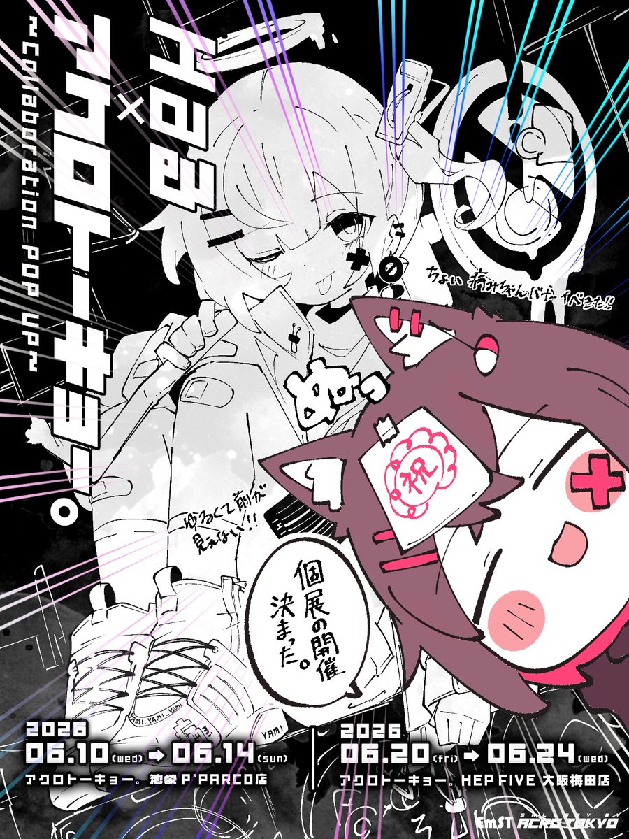 Haる┆5/17ﾎﾛｸﾙA07-08 (@Haru57928031) / Posts / X