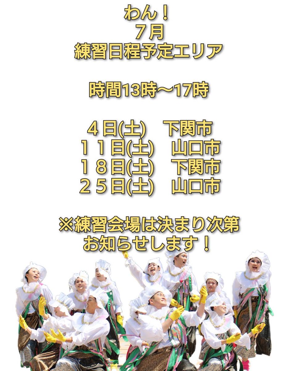 わん！ tweet media
