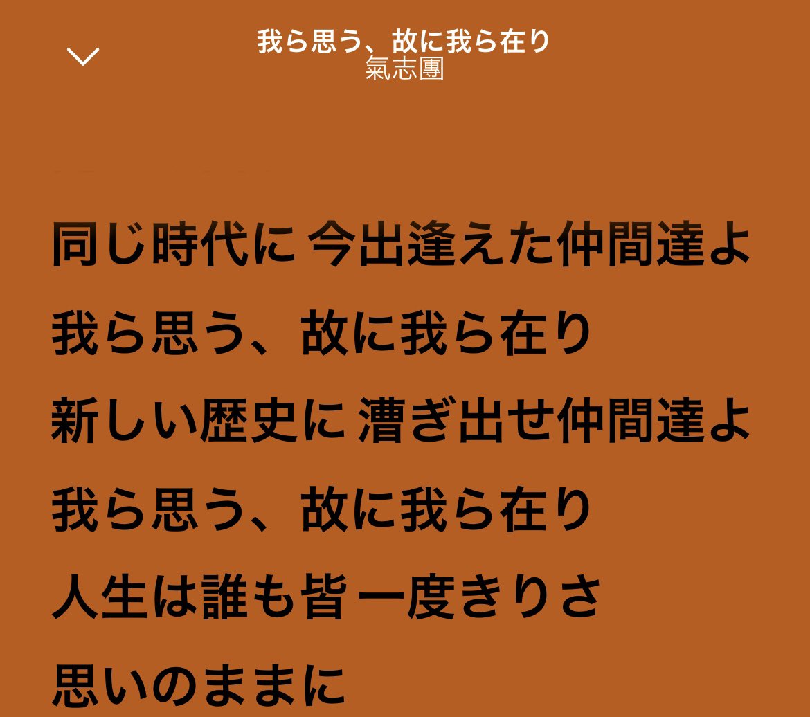 カペラリゲル@新人VSinger tweet media