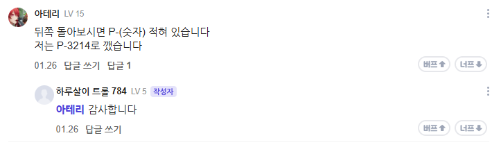 Ately__'s tweet photo. ??? 그걸 왜 여기에

세상에 아프고 불쌍한 사람이 참 많구나 https://t.co/5u2YuXVj2q