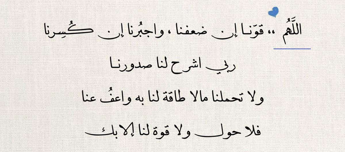 Niii19_'s tweet photo. وفي يوم الجمعة🤎. https://t.co/k7pGgQN2Fl