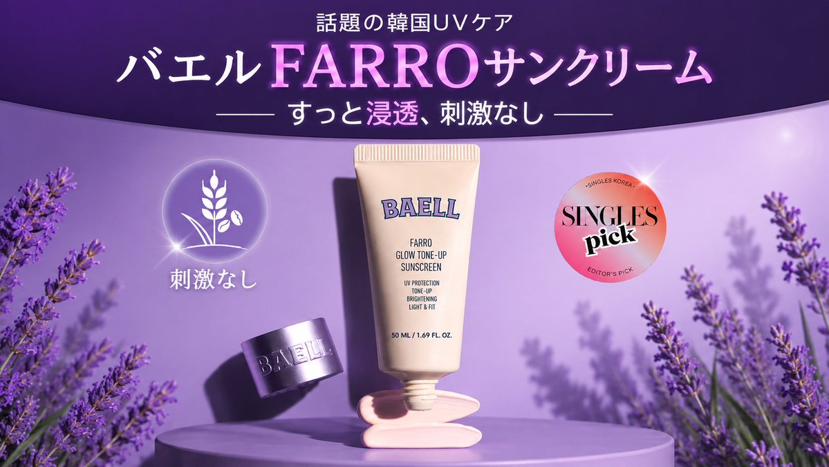 POINTAIL (ポインテール) tweet media
