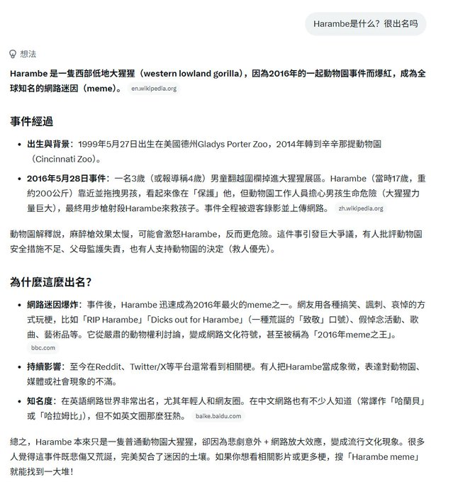 银马 tweet media