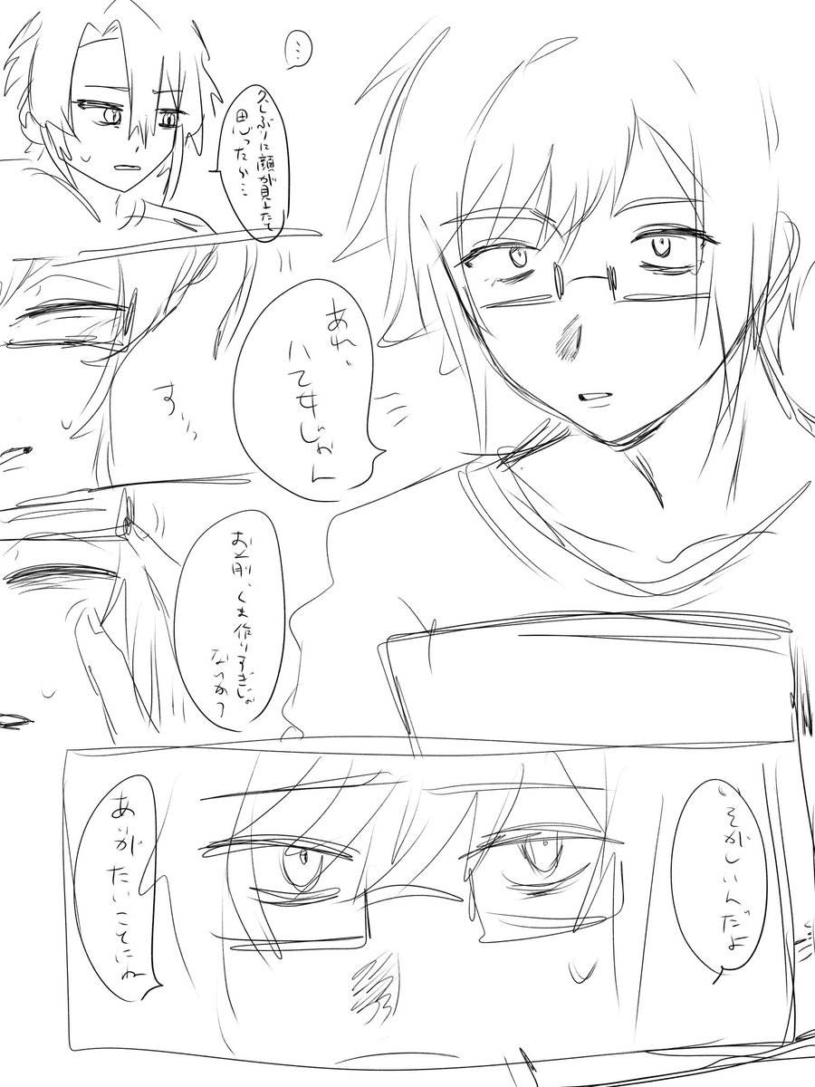 とと♯ tweet media