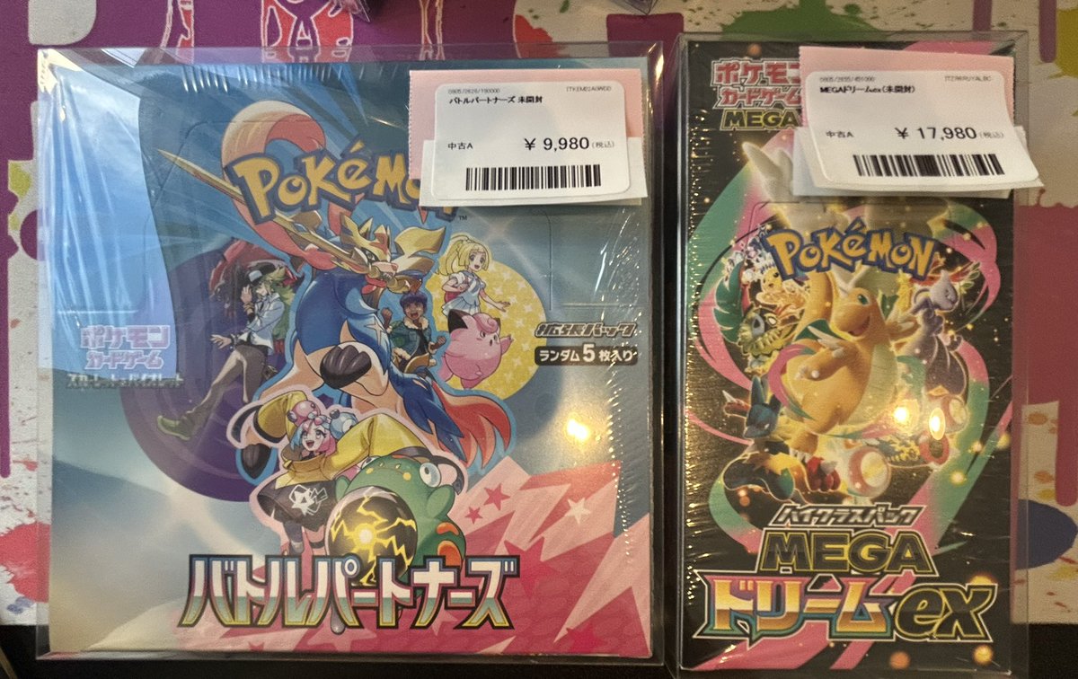 🍒買取情報🍒 -Pokemon- ✓BOX ・ニンジャスピナー 5箱 ・バトル