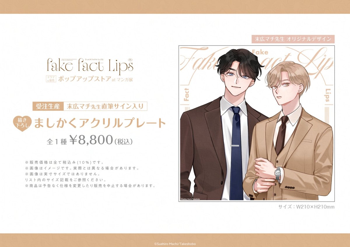 Qpa編集部サブ tweet media