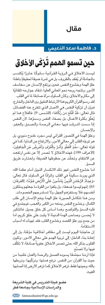 أبو بادي النعيمي (@saadbinbadi) on Twitter photo 