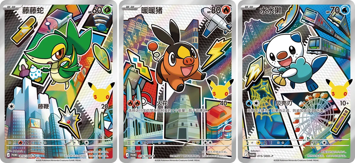 ポケカ速報＠予約抽選・最新情報まとめ on X: 