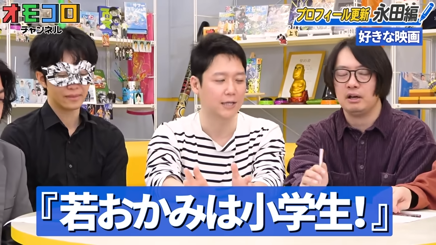 永田です。 💩本日 5/8(金)のオモコロチャンネル】 永田とは？ ㅤ 🔻永田のすべて