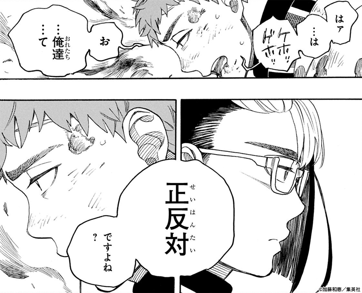 青の祓魔師 公式 tweet media
