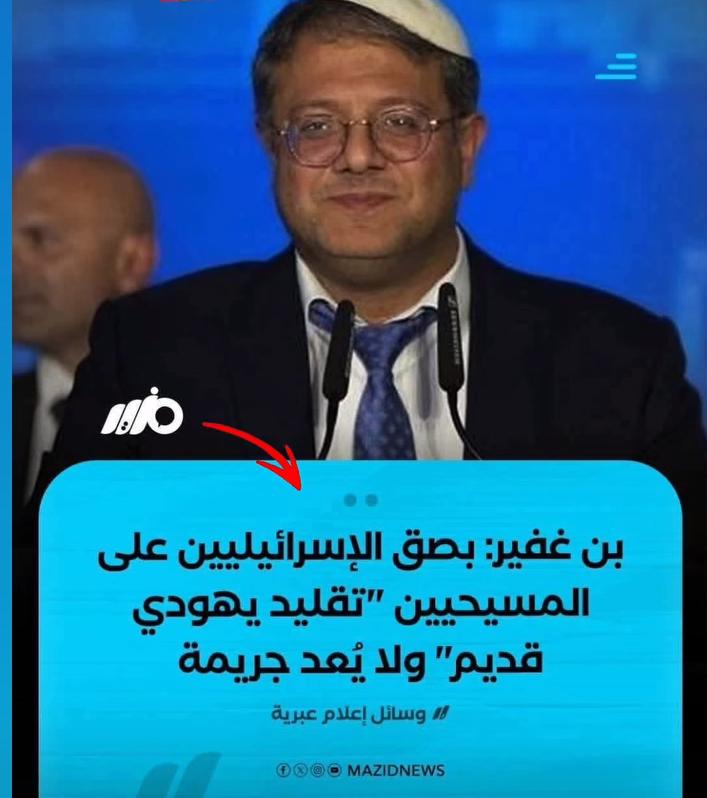 Mhammad Driss tweet media