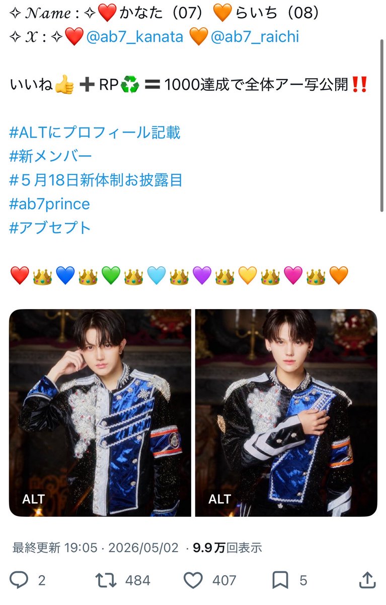 ꒷꒦♡ tweet media