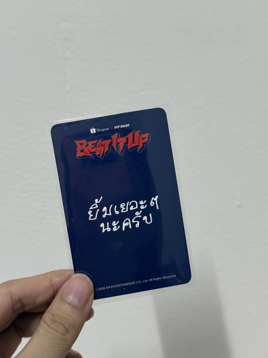 ไว้ขายของ tweet media