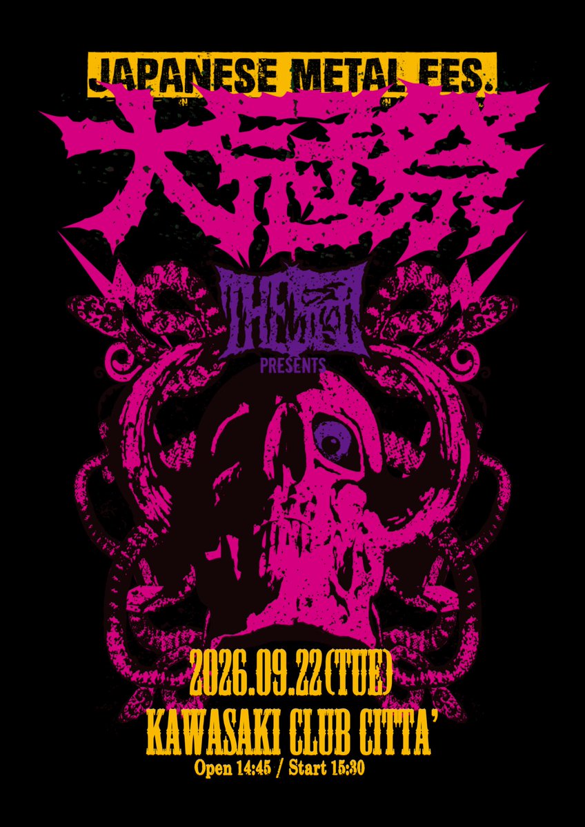 THE冠(official) (@THEKANMURIMETAL) / Posts / X