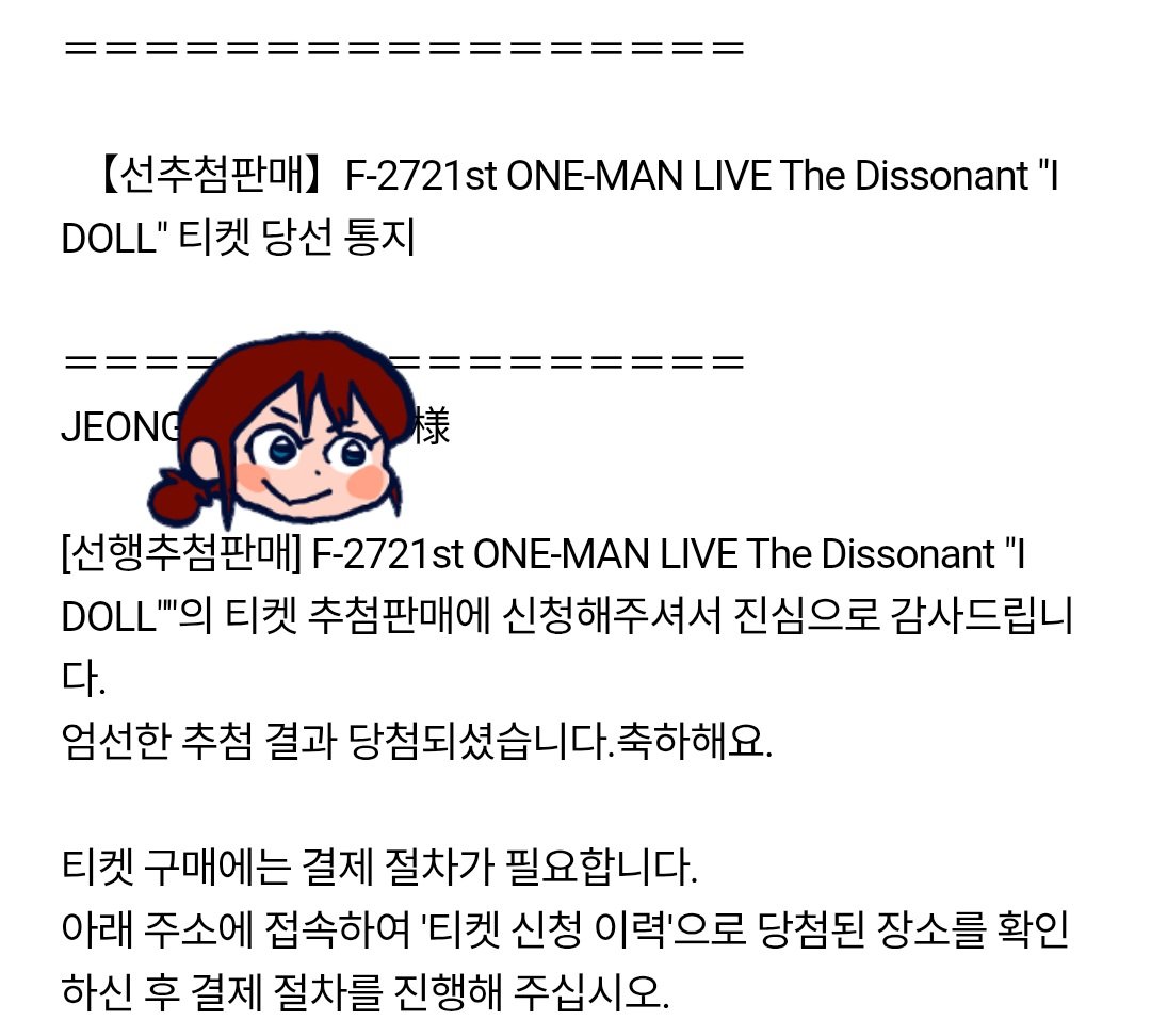 윤상 tweet media