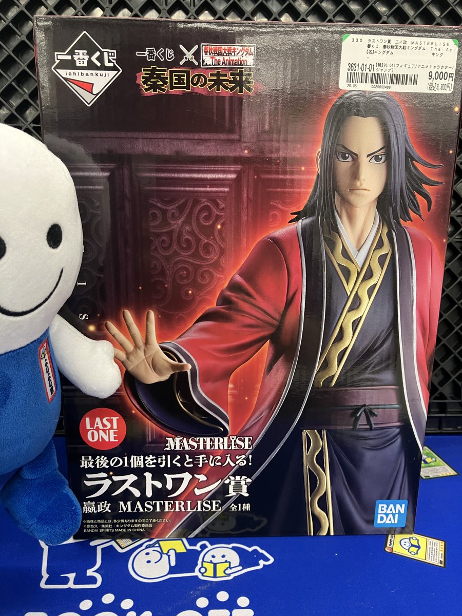 ⭐️フィギュア入荷情報⭐️ 一番くじのラストワン賞 #嬴政 をお