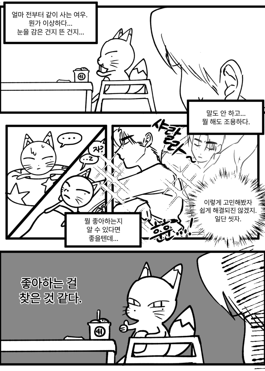 binzip0912's tweet photo. 훈선
스핀누나를 위해 끓여왔어요
얘도 진짜 기묘하게 생겨서 좋음 https://t.co/M3f5QGmps3