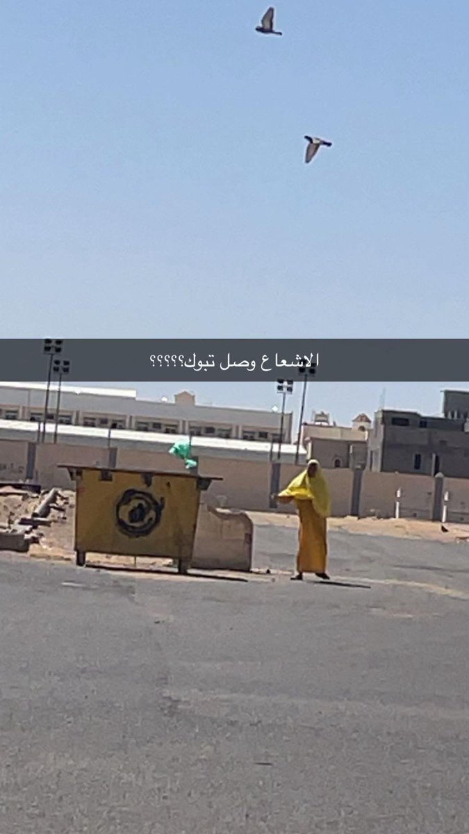 isaedx1's tweet photo. السيف زون بمكة و المدينة https://t.co/vtNY7vsHQ8