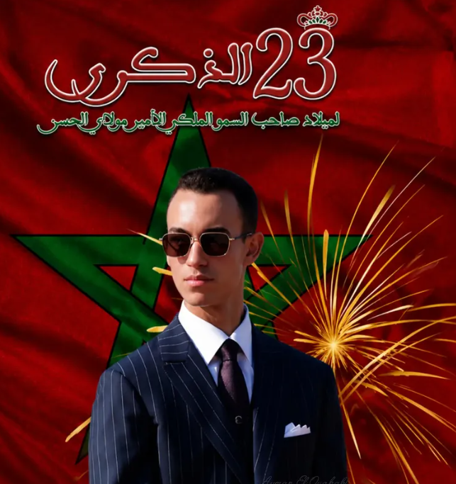 Alikettanii's tweet photo. Joyeux anniversaire à Son Altesse Royale, Moulay El Hassan, qui fête aujourd'hui ses 23 ans 🎂 

Longue vie au Prince Héritier 👑🇲🇦 https://t.co/WNjfJZpXVO