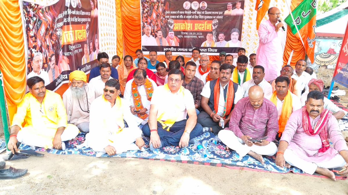 BJP JHARKHAND tweet media