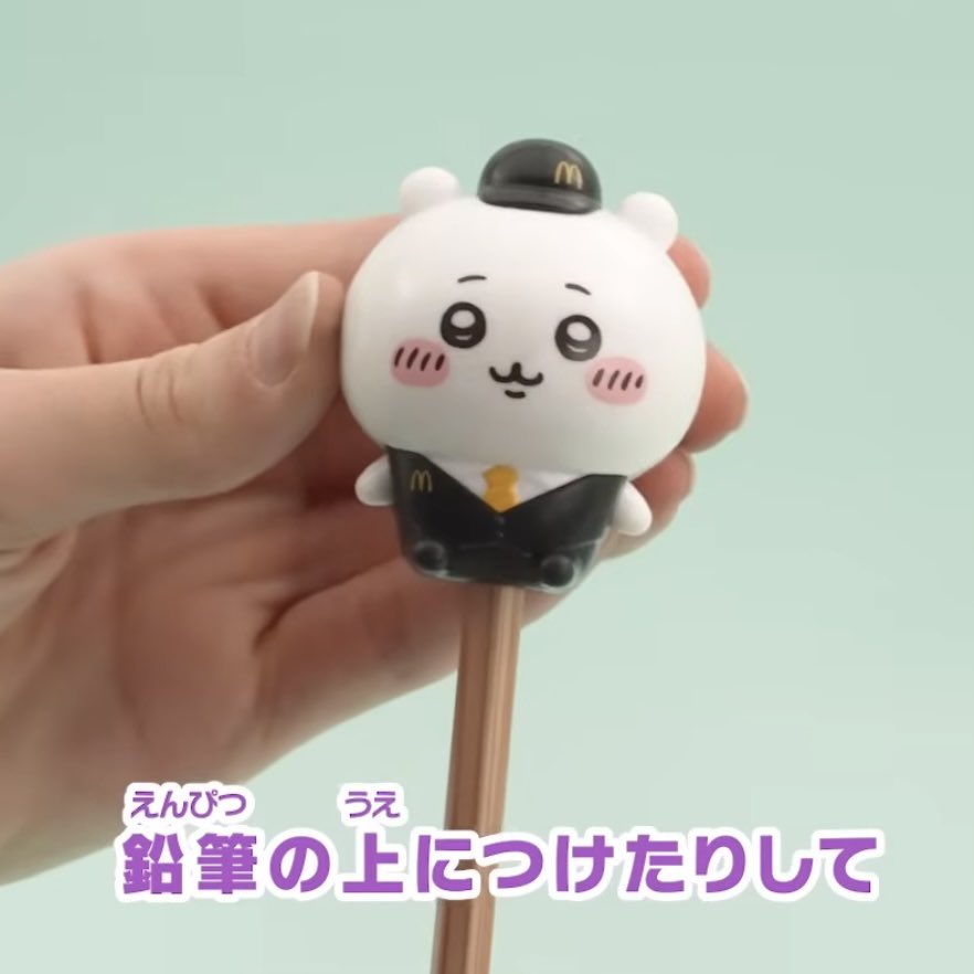 ちいかわハッピーセットの説明が好き