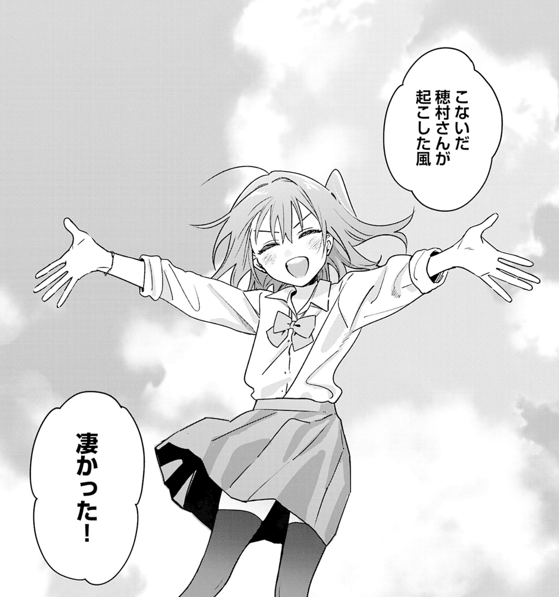 サウナ界に
風を起こす。
『氷舞のアウフギーサー』第1巻
5月12日発売。
【試し読みはこちら👇】
https://t.co/EQc0LGOLd4