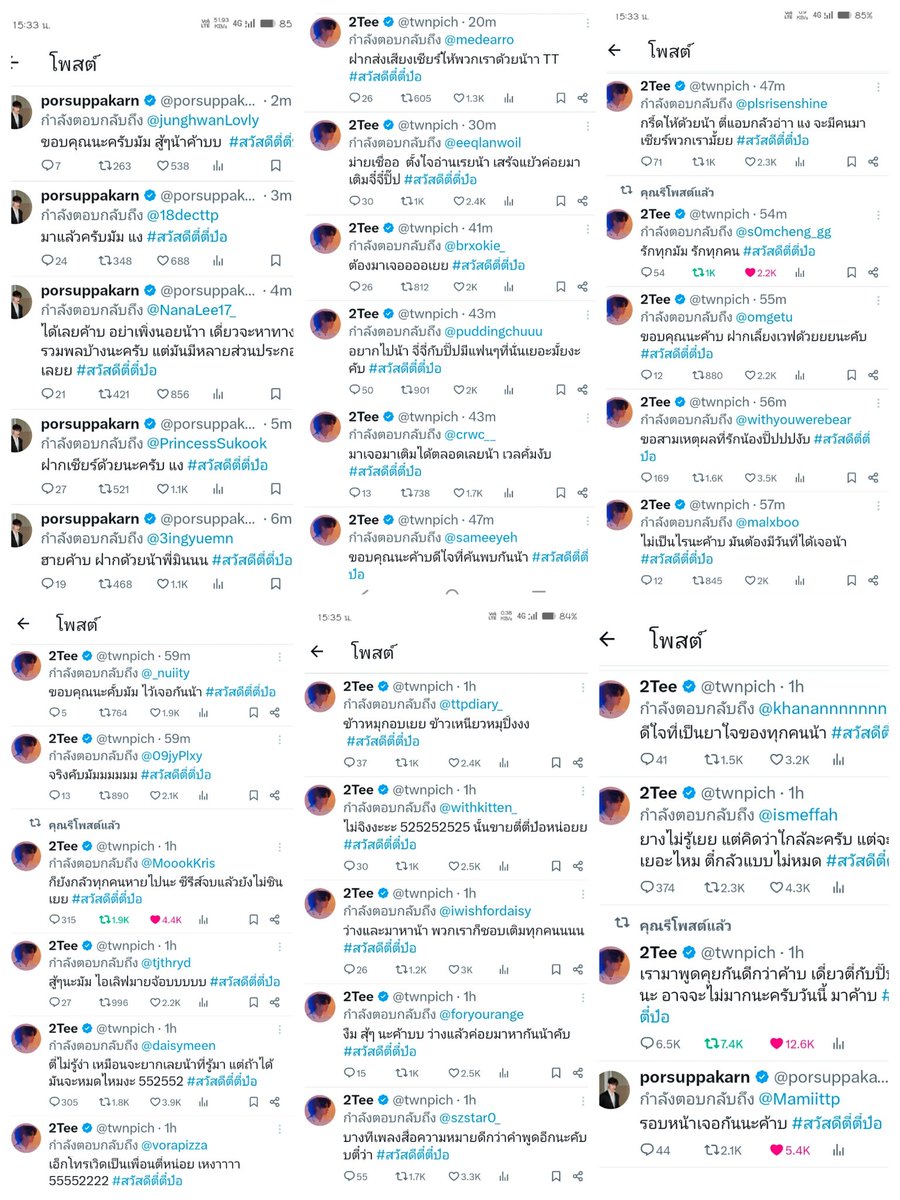 Water-RiaN tweet media
