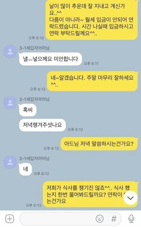 루시퍼 tweet media
