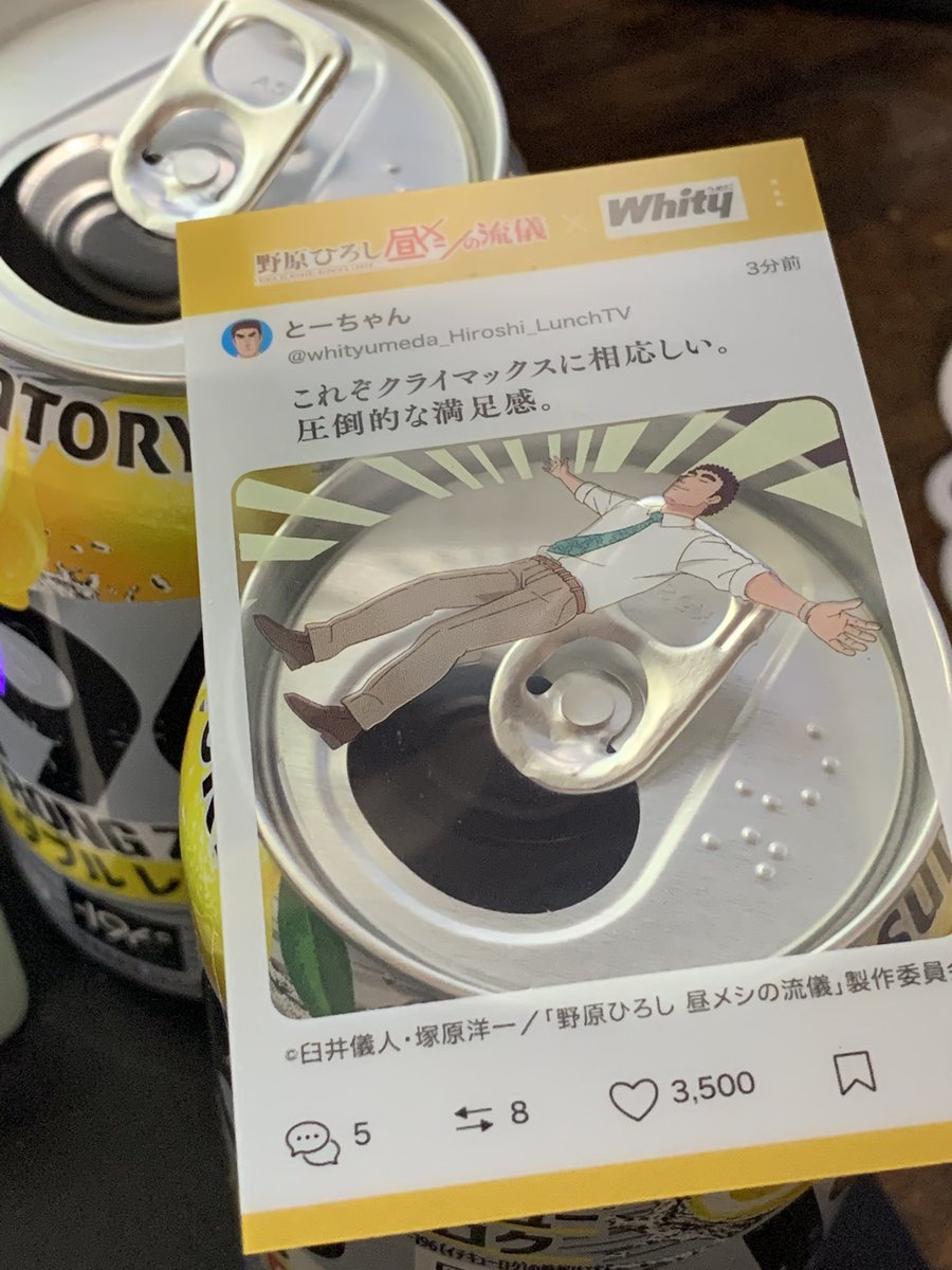 ぽんすけ tweet media