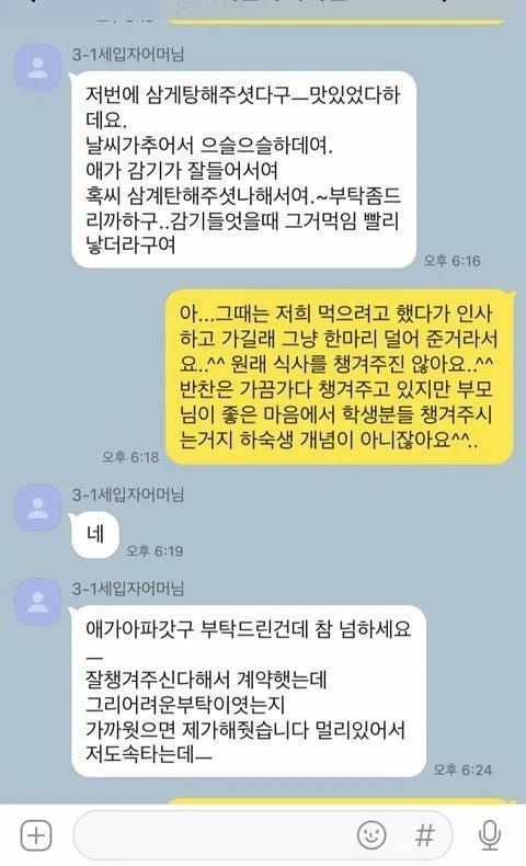 루시퍼 tweet media
