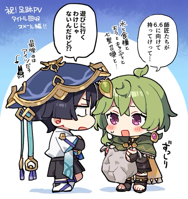 LunaVII楽しみ絵 