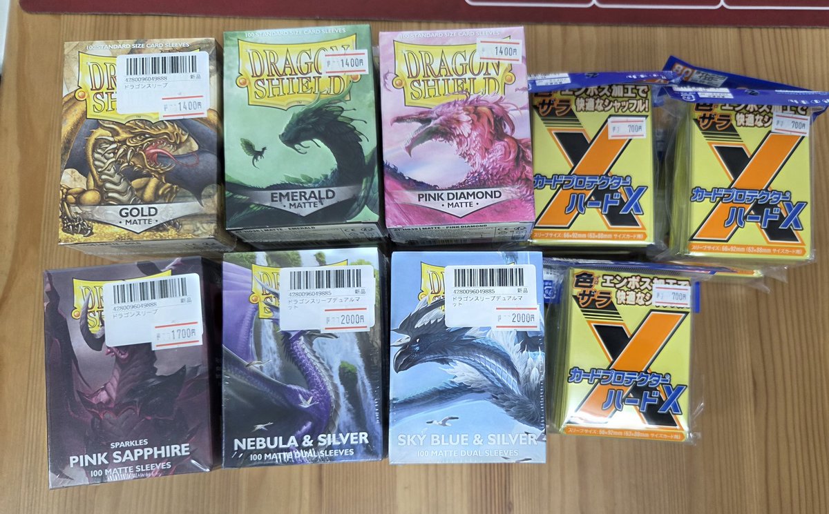 カードプロテクターハードX ライトニングイエロー700円 ドラゴン