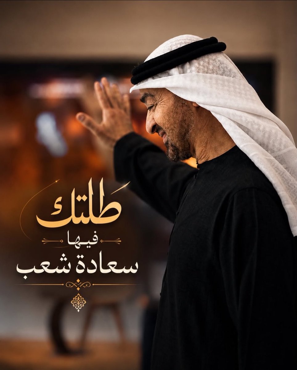 alobeidli_h's tweet photo. 🤍🇦🇪 https://t.co/L55R8cJS33