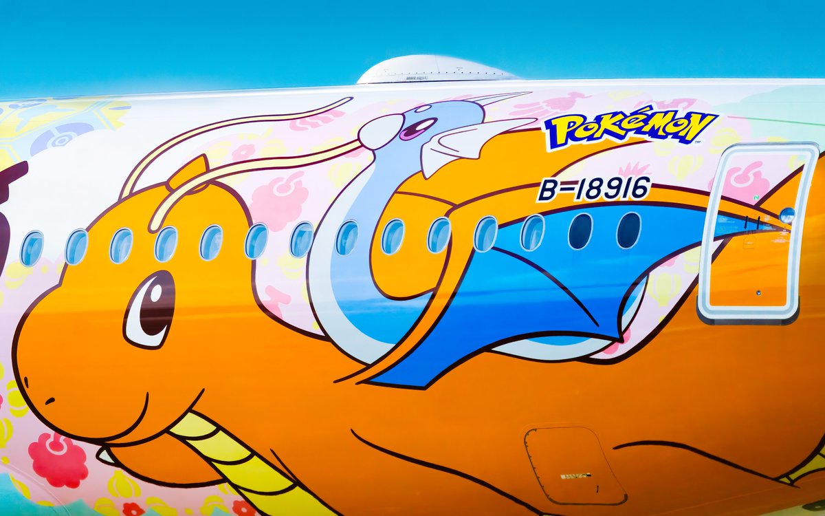 airwaysmagazine's tweet photo. The new China Airlines Pokémon Airbus A350-900

📸: Andy Zhao/ Airways             

#chinaairlines #airbus #avgeek https://t.co/5kSBAAkkzK
