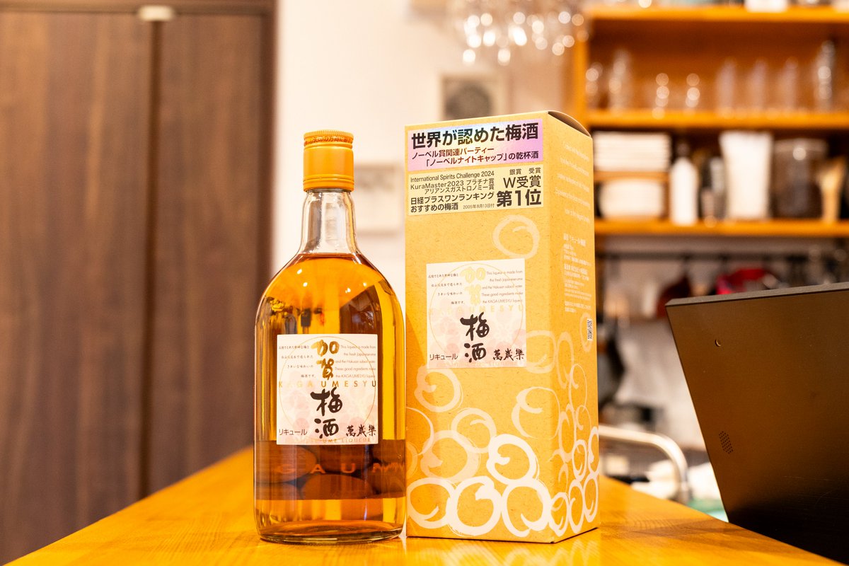 萬歳楽 加賀梅酒

石川県白山市より、萬歳楽が漬けた加賀梅酒

梅は南高梅ではなく、北陸産の高級梅である紅映梅(べにさしうめ)を使用
ということでオール北陸の梅酒

2年間の熟成を経て、バランスの良い高品質な梅酒に仕上がっています

720ml 1980円(税込)
母の日のプレゼントにもいかがでしょうか