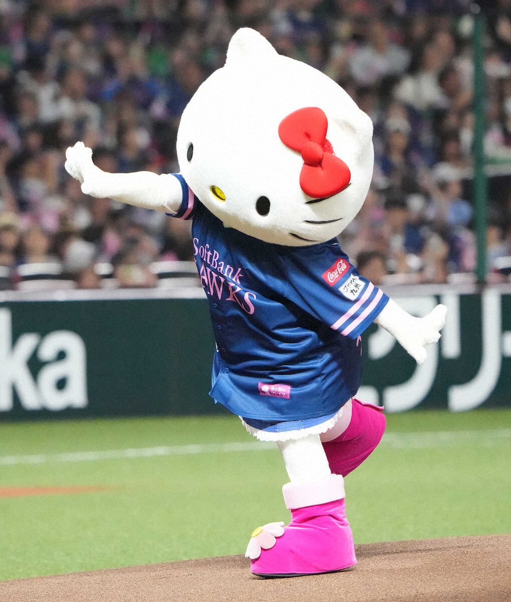 【可愛い】ハローキティが始球式に登場！ 無事成功しジャンプで大喜び
news.livedoor.com/article/detail…

ソフトバンクーロッテ戦の始球式に登場。限定ユニホームでマウンドに立つと、大きく振りかぶって投じた一球は、何度もバウンドしたものの、キャッチャーに向かって真っすぐ転がり、ミットに収まった。