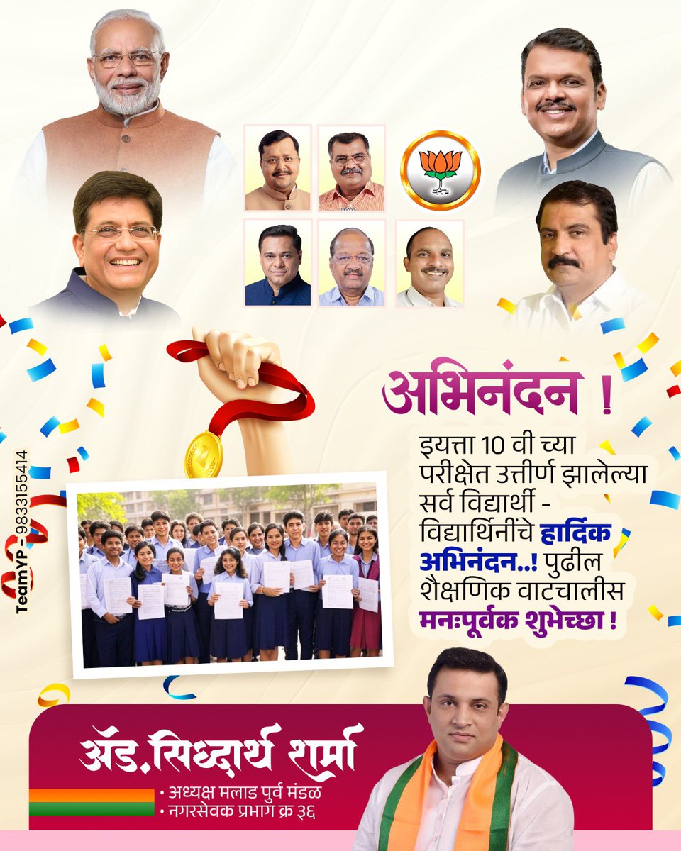 SIDDHAARTH SHARMA (Modi Ka Parivaar) tweet media
