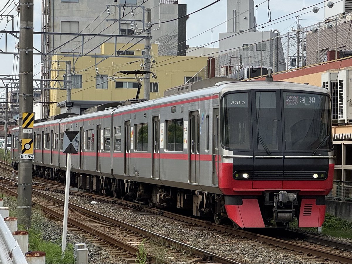 RT @MrKenny37188235: 5/8 こんにちは‼️ 今日は放課後に知多半田駅に