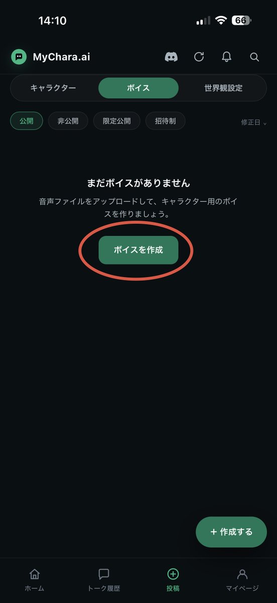 MyChara.ai tweet media