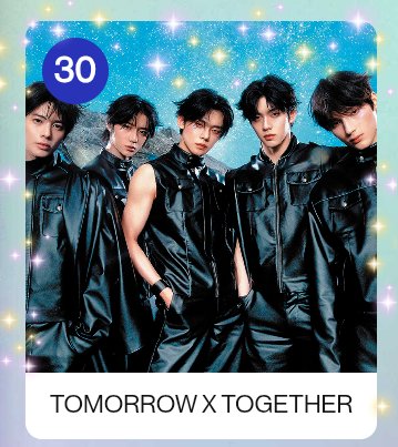 公式からも投票のお願いがあった
AMAs🏆️投票最終日‼️
投票は明日5/9午前3:59まで‼️‼️‼️
お早めに〜✨

MOAちゃん♡
毎日投票お疲れさまでした🥹❤️
インスタのコメント30回は
最初はかなり戸惑いましたよね😂
トゥバちゃんに🏆️を贈れますように✨✨✨✨✨

#MOAisONE