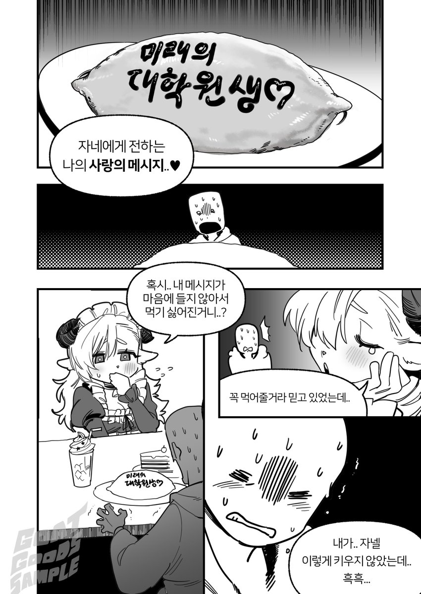 (4/6) 