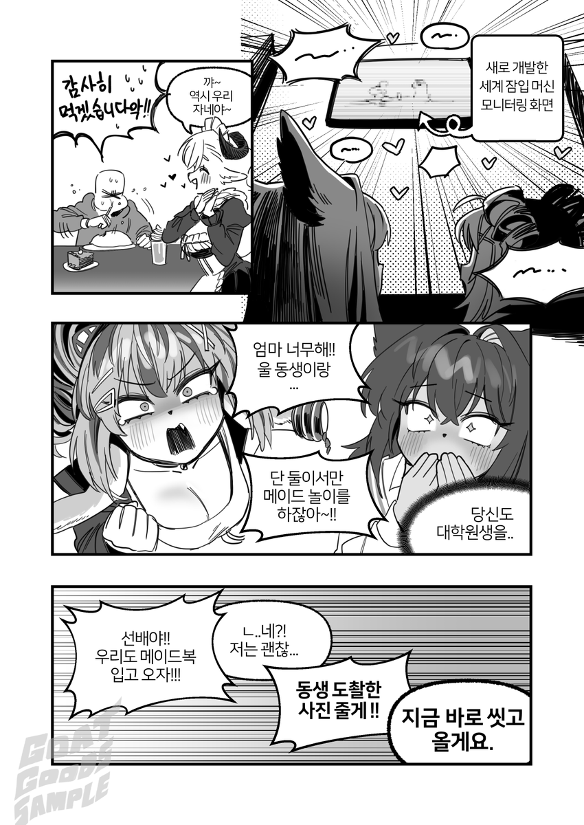 (4/6) 
